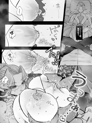 [むちむちおうめ (むちおう)] 坊ちゃん、お乳の時間です。～クールな吸血鬼メイドを孕ませた夜~- [中国翻訳]_11
