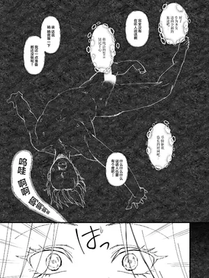 [花実ガ咲ク (櫻井穐)] 本番禁止 TS転生純潔聖女のドスケベ悦楽譚～オナニー篇～ [中国翻訳]_04