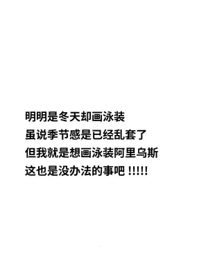 [銀河系PRIDE (B-銀河)] サイ眠闇バイト (ブルーアーカイブ)｜催眠黑兼职 [欶澜汉化组]_04