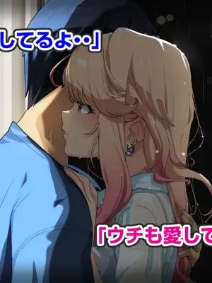 [バナナふぁいん]クラスの巨乳ギャルを拾ったらセフレ同棲生活が始まった話_008