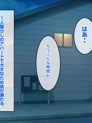 [バナナふぁいん]クラスの巨乳ギャルを拾ったらセフレ同棲生活が始まった話_012