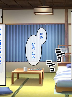 [バナナふぁいん]クラスの巨乳ギャルを拾ったらセフレ同棲生活が始まった話_014