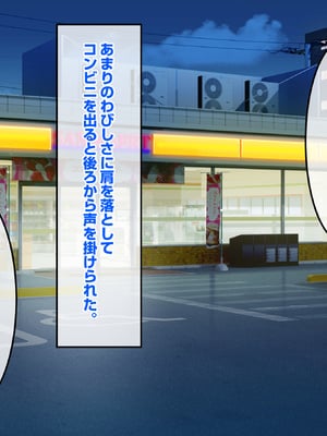 [バナナふぁいん]クラスの巨乳ギャルを拾ったらセフレ同棲生活が始まった話_022