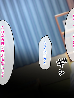 [バナナふぁいん]クラスの巨乳ギャルを拾ったらセフレ同棲生活が始まった話_039