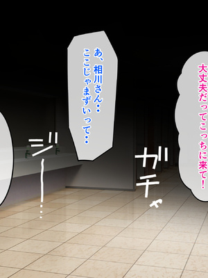 [バナナふぁいん]クラスの巨乳ギャルを拾ったらセフレ同棲生活が始まった話_111