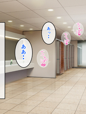[バナナふぁいん]クラスの巨乳ギャルを拾ったらセフレ同棲生活が始まった話_124