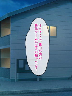[バナナふぁいん]クラスの巨乳ギャルを拾ったらセフレ同棲生活が始まった話_126