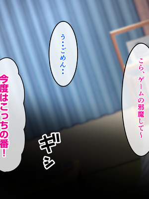 [バナナふぁいん]クラスの巨乳ギャルを拾ったらセフレ同棲生活が始まった話_135