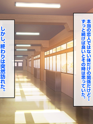 [バナナふぁいん]クラスの巨乳ギャルを拾ったらセフレ同棲生活が始まった話_158