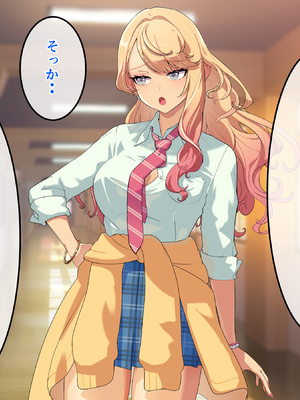 [バナナふぁいん]クラスの巨乳ギャルを拾ったらセフレ同棲生活が始まった話_160