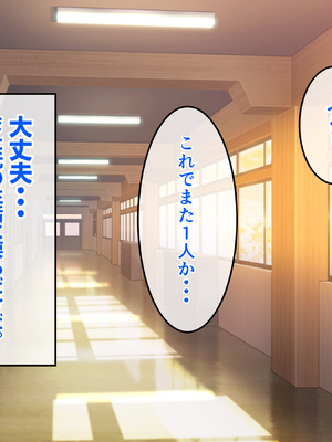 [バナナふぁいん]クラスの巨乳ギャルを拾ったらセフレ同棲生活が始まった話_163