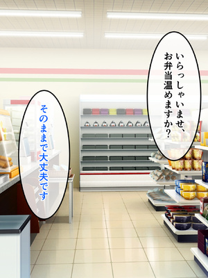 [バナナふぁいん]クラスの巨乳ギャルを拾ったらセフレ同棲生活が始まった話_166
