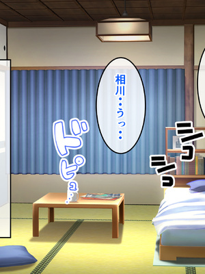 [バナナふぁいん]クラスの巨乳ギャルを拾ったらセフレ同棲生活が始まった話_171