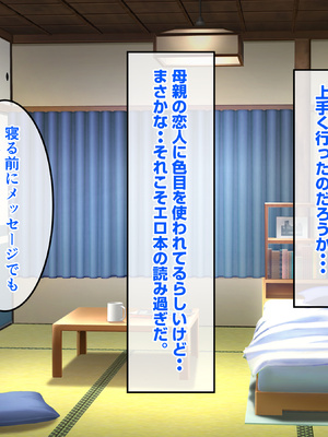 [バナナふぁいん]クラスの巨乳ギャルを拾ったらセフレ同棲生活が始まった話_172
