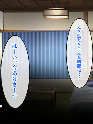 [バナナふぁいん]クラスの巨乳ギャルを拾ったらセフレ同棲生活が始まった話_173