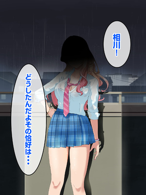 [バナナふぁいん]クラスの巨乳ギャルを拾ったらセフレ同棲生活が始まった話_175