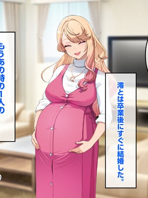 [バナナふぁいん]クラスの巨乳ギャルを拾ったらセフレ同棲生活が始まった話_211