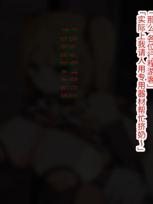 [ゆらゆらせゆーら (せゆーら)] 人間牧場 -メス牛おっぱい調教録- [恶魔波刚个人汉化]_26