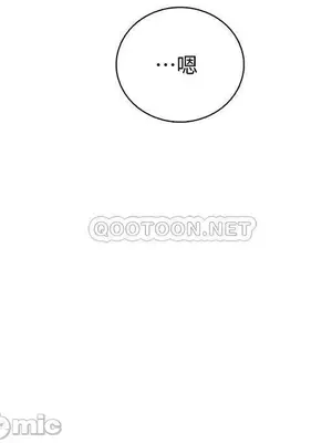 前女友變女傭 49話[完結]_00002