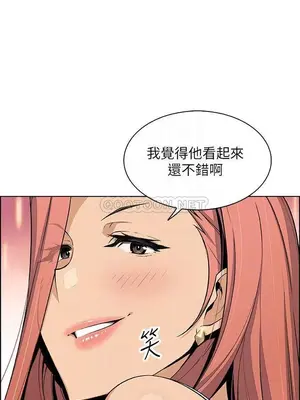 前女友變女傭 49話[完結]_00017