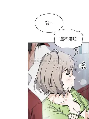 前女友變女傭 49話[完結]_00018