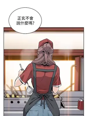 前女友變女傭 49話[完結]_00019