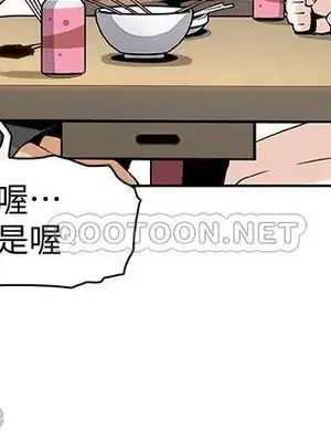 前女友變女傭 49話[完結]_00020