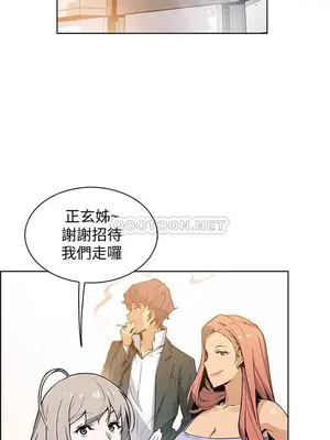 前女友變女傭 49話[完結]_00021