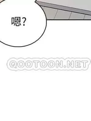 前女友變女傭 49話[完結]_00026