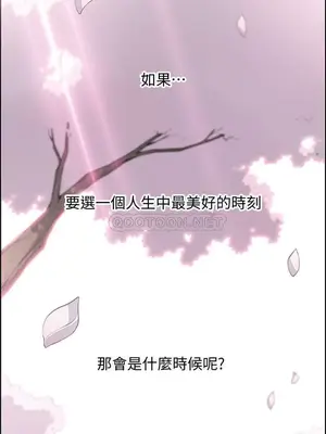 前女友變女傭 49話[完結]_00027