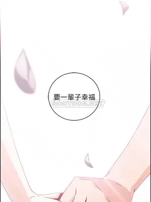 前女友變女傭 49話[完結]_00036