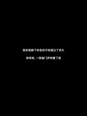 [Vchan]学妹家的小剧场01-03_0113