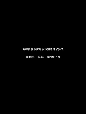 [Vchan]学妹家的小剧场01-03_0114