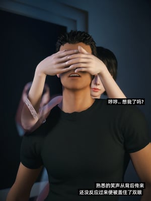 [Vchan]学妹家的小剧场01-03_0118
