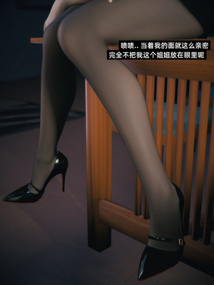 [Vchan]学妹家的小剧场01-03_0136