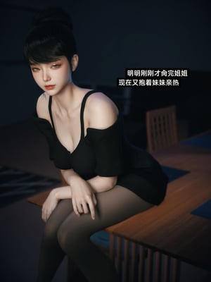[Vchan]学妹家的小剧场01-03_0138