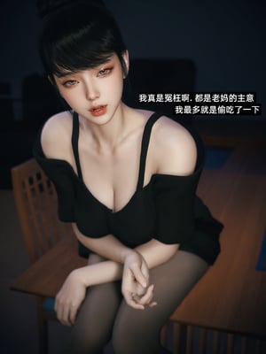 [Vchan]学妹家的小剧场01-03_0142