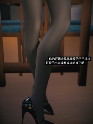[Vchan]学妹家的小剧场01-03_0148