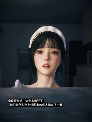 [Vchan]学妹家的小剧场01-03_0170