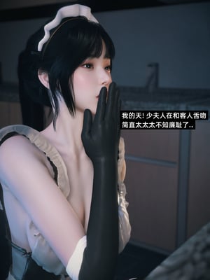 [Vchan]学妹家的小剧场01-03_0180