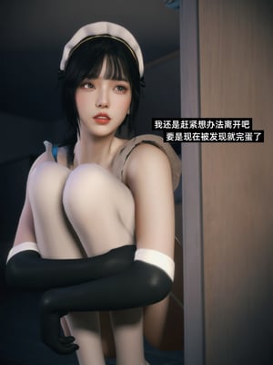 [Vchan]学妹家的小剧场01-03_0188