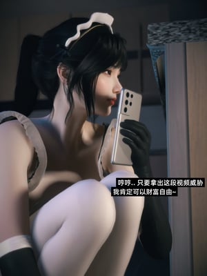 [Vchan]学妹家的小剧场01-03_0213
