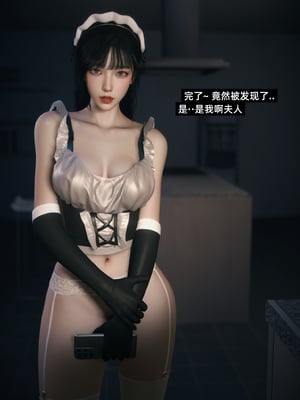 [Vchan]学妹家的小剧场01-03_0254