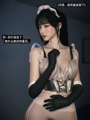 [Vchan]学妹家的小剧场01-03_0258