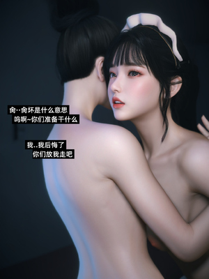 [Vchan]学妹家的小剧场01-03_0271