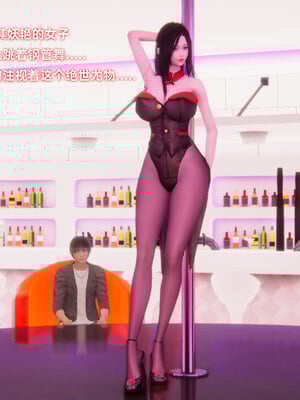 [Ali]魔法少女沉沦记01-03(完)_0002