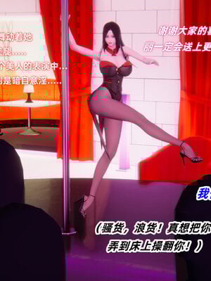 [Ali]魔法少女沉沦记01-03(完)_0004