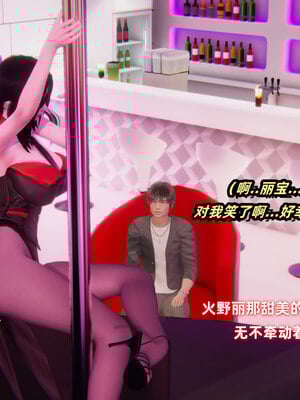 [Ali]魔法少女沉沦记01-03(完)_0006