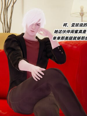 [Ali]魔法少女沉沦记01-03(完)_0008