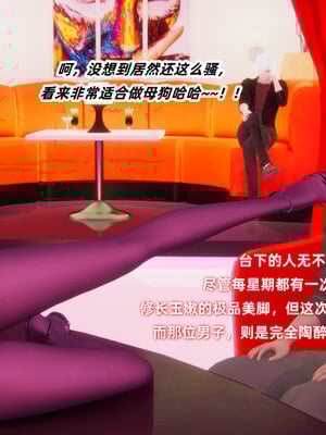 [Ali]魔法少女沉沦记01-03(完)_0013